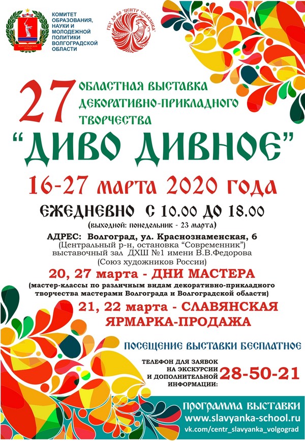 DD2020